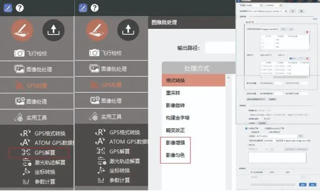 控制系统结构图的优缺点_pid控制系统结构图_构图控制的两种方法