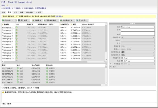 控制系统结构图的优缺点_构图控制的两种方法_pid控制系统结构图