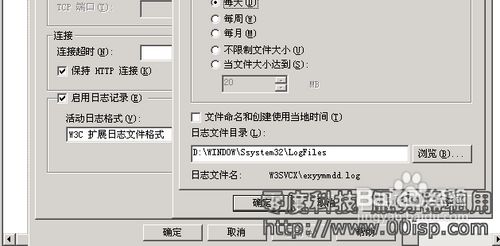 日志文件是用于记录_日志文件的扩展名_sqoop的日志文件在哪