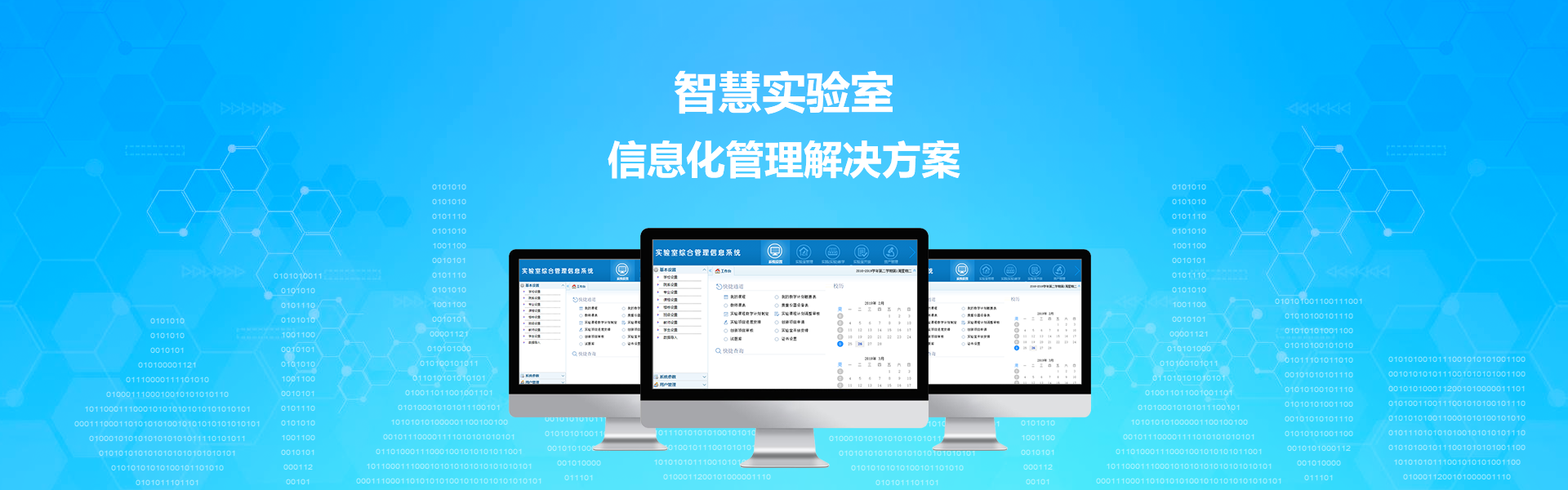 tdm系统厂家_lims系统和tdm_limssap系统