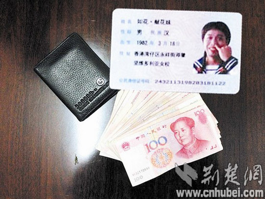 身份证登报了没有挂失_挂失没有身份证怎么办_补办身份证没有挂失证明