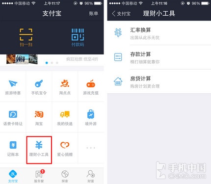 钱包版本过低_im钱包3.0版本_钱包版本低怎么升级