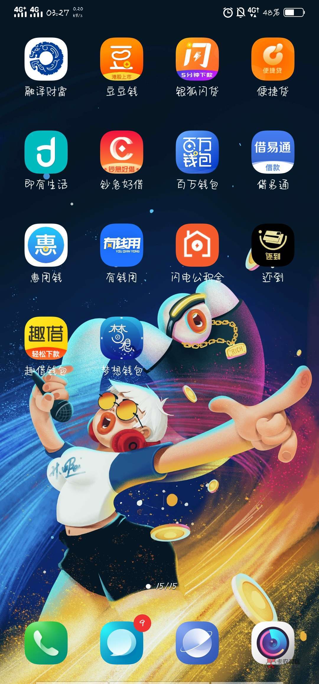 钱包官网下载安装_tp钱包官网下载1.25_钱包官网下载imtoken