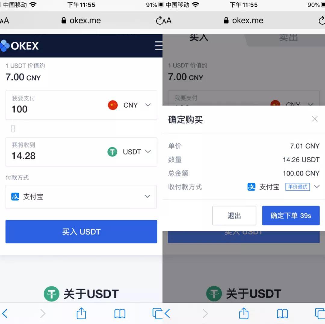 钱包转币到交易所要多少费用_从钱包转币到交易所_tp钱包转到火币