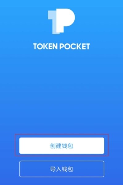 钱包官网token.im_im钱包官网 toke_钱包官网下载