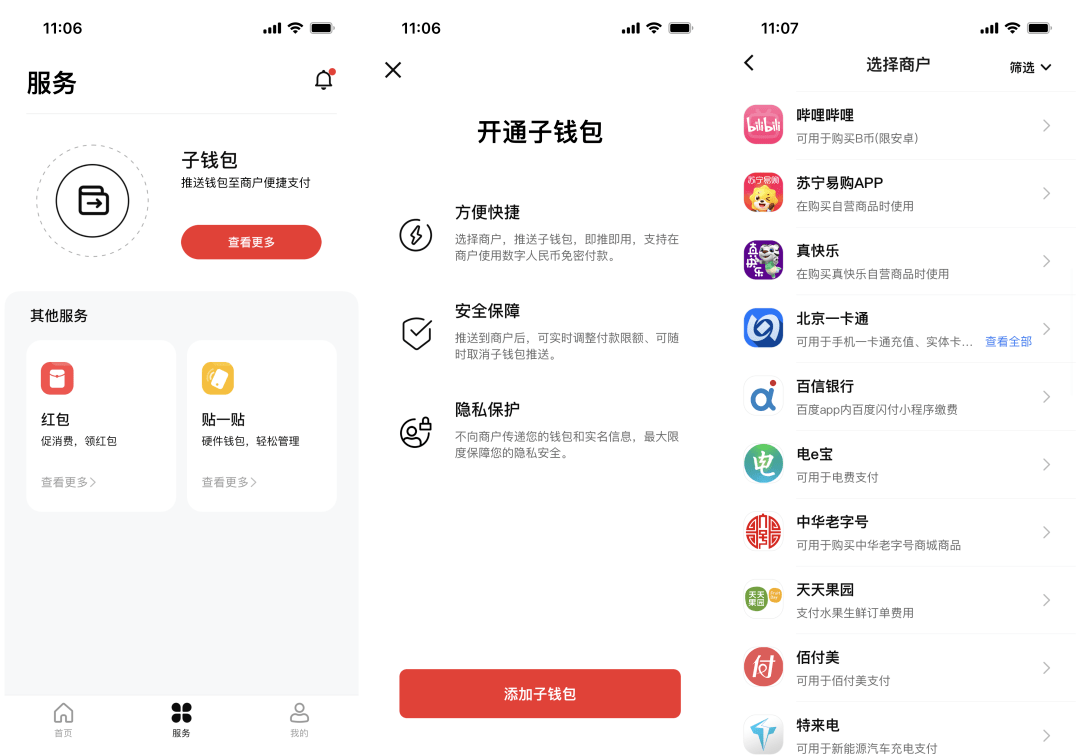 钱包官网token.im_im钱包官网 toke_钱包官网下载