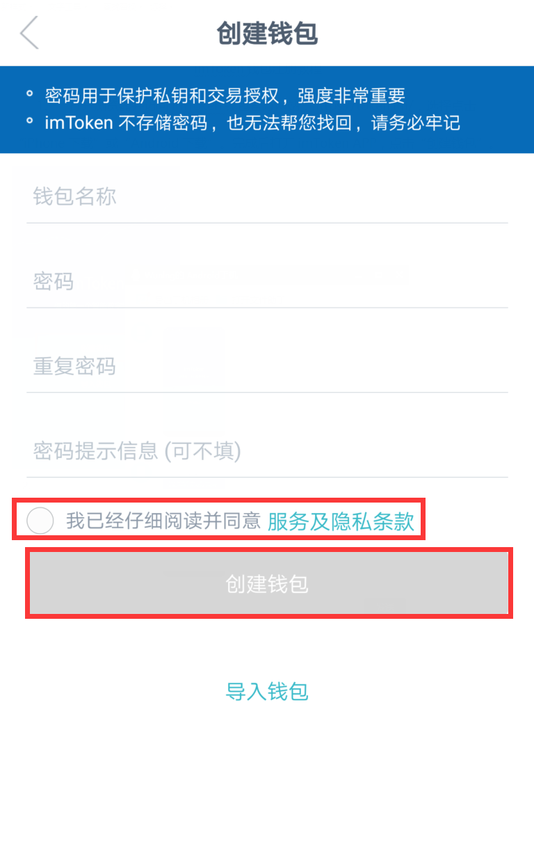 钱包密码修改_如何修改imtoken钱包密码_钱包密码怎么修改