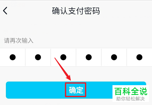 钱包密码怎么修改_钱包密码修改_如何修改imtoken钱包密码