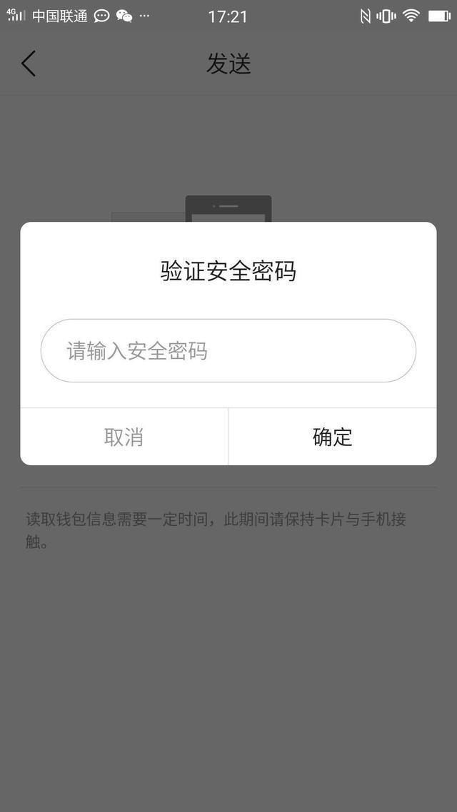 钱包密码怎么修改_钱包密码修改_如何修改imtoken钱包密码