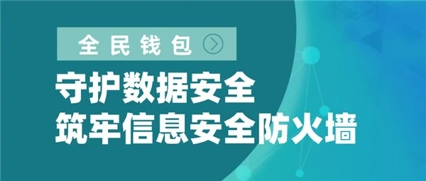 imtoken钱包被转走资产_imtoken钱包被转走资产_imtoken钱包钱被转走