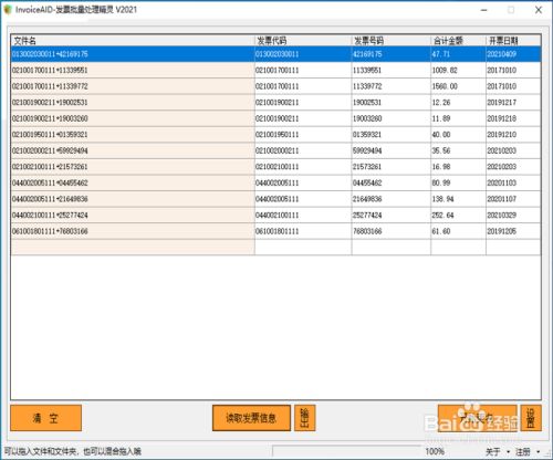 批量注册github_imtoken批量生成地址_批量注册imtoken地址