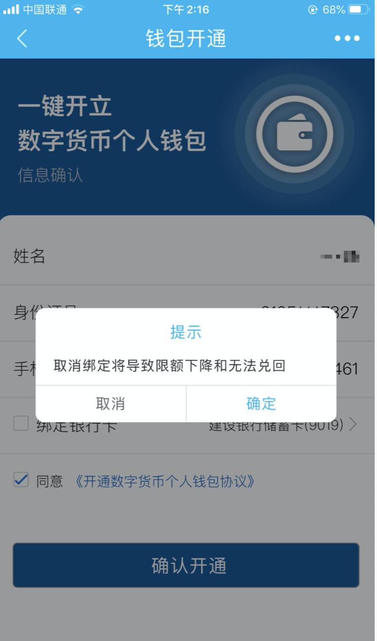 钱包兑换码_tp钱包新币兑换不成功_钱包的币怎么变现