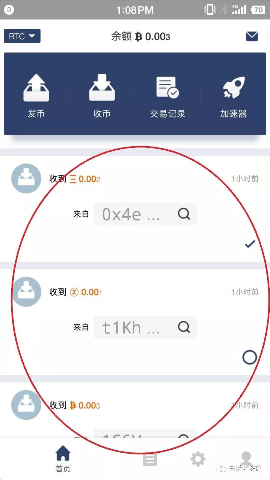 imtoken钱包提币到火币网_imtoken钱包提币到火币网_imtoken钱包提币到火币网