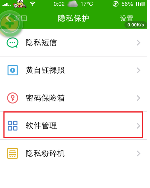 imtoken假app_imtoken假app_imtoken假app