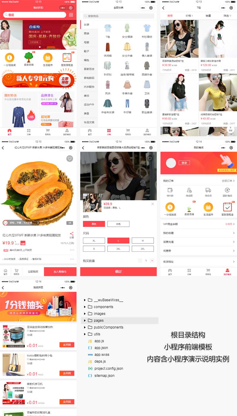 帝国企业商城模板_商业帝国手游_帝国cms商城模板