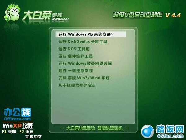 u盘进入linux出现红屏_linux 进入u盘_u盘进入pe系统蓝屏