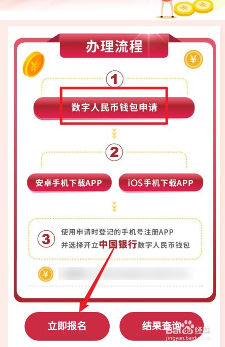 tp钱包怎么切换钱包_tp钱包换手机登录_tp钱包在哪里切换账户