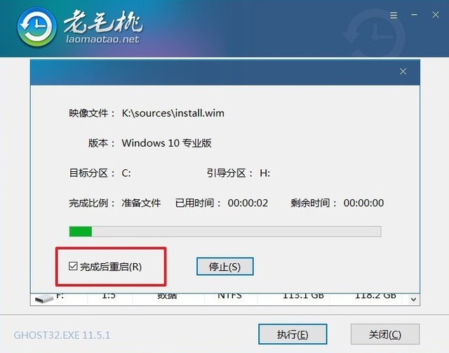 镜像备份系统_镜像备份和一般备份的区别_win10镜像备份