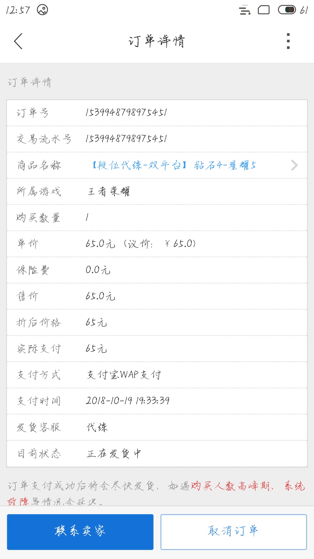 代币卖不出去_tp钱包里的代币怎么卖_代币钱包