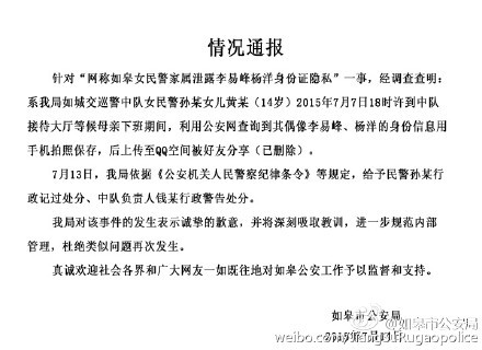 证件号大全身份证_18岁以下身份证号大全_证件号大全真实带名字