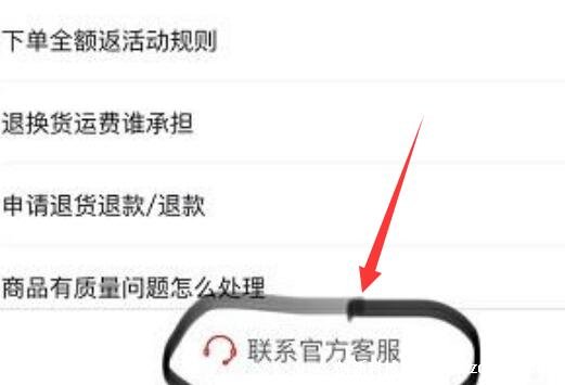 tp钱包的客服请求次数超限_tp控制器请求图片路径_开通余额宝公安网校验次数超限