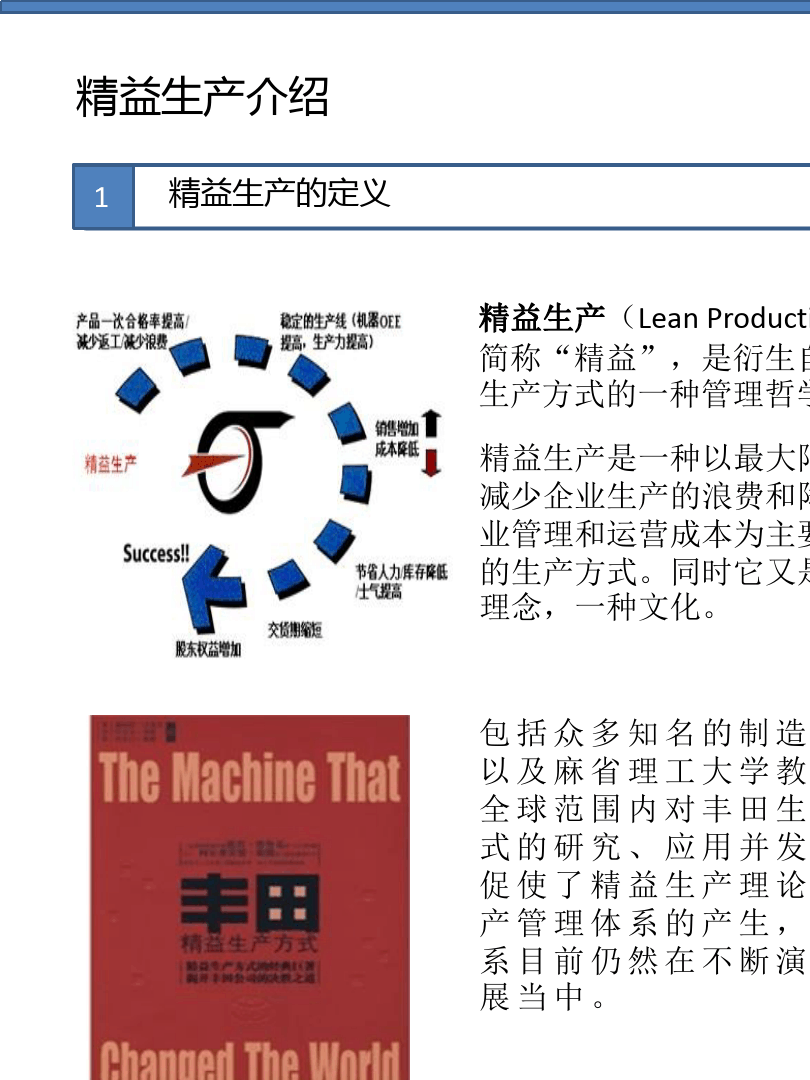 windows7比xp系统哪些优点_win7系统缺点_win7优点和缺点