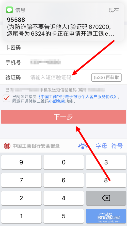 密码设置要求特殊字是什么_密码设置要求特殊字符_imtoken密码设置要求
