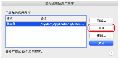 删除苹果软件怎么删除_删除苹果软件下载记录_苹果10.3如何删除软件
