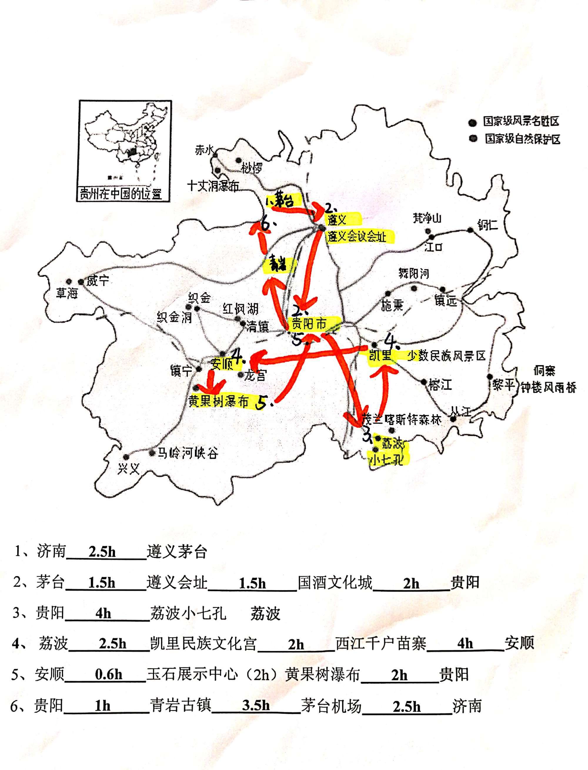 3d导航地图全国_全国mapinfo地图_地图全国地图全图
