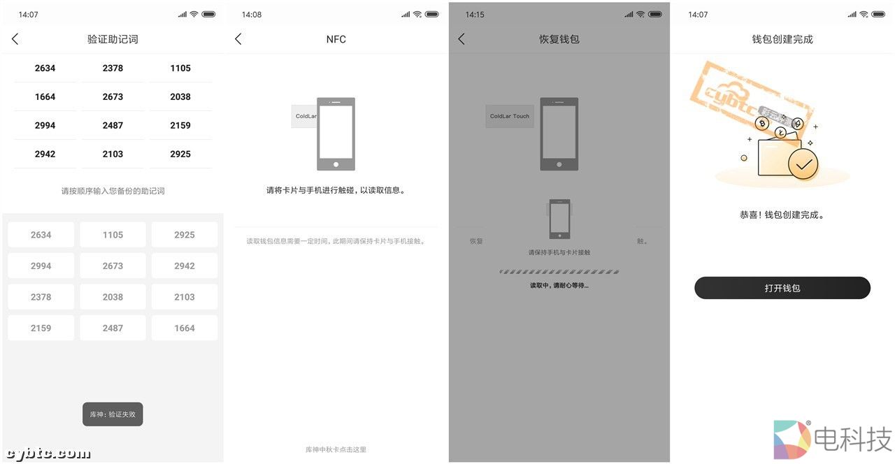 钱包丢了还能找到吗_imkey硬件钱包丢了咋办_如果钱包弄丢了怎么办