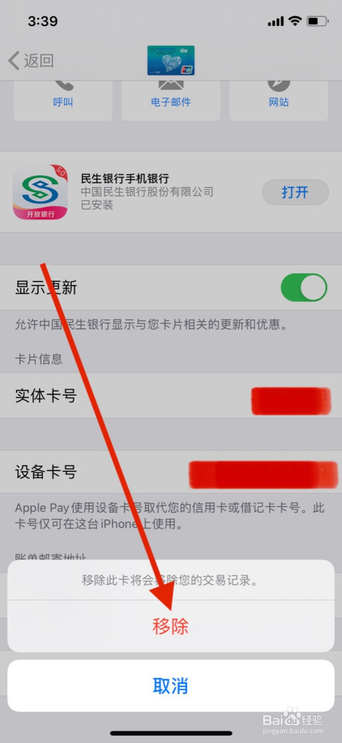 tp钱包连接钱包没反应_钱包连接不上_钱包无法接入网络