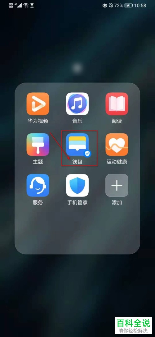 钱包无法接入网络_tp钱包连接钱包没反应_钱包连接不上