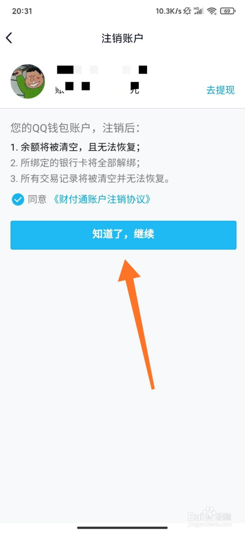 钱包连接不上_tp钱包连接钱包没反应_钱包无法接入网络