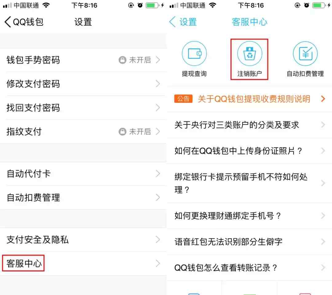 tp钱包连接钱包没反应_钱包连接不上_钱包无法接入网络
