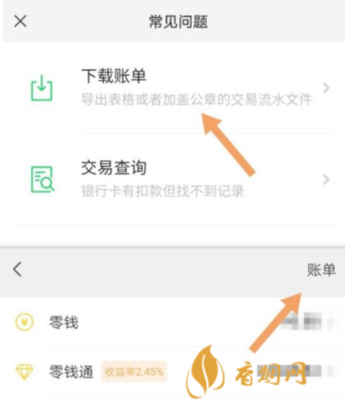 imtoken怎么提现到交易所_imtoken提币到交易所_imtoken提现到银行卡
