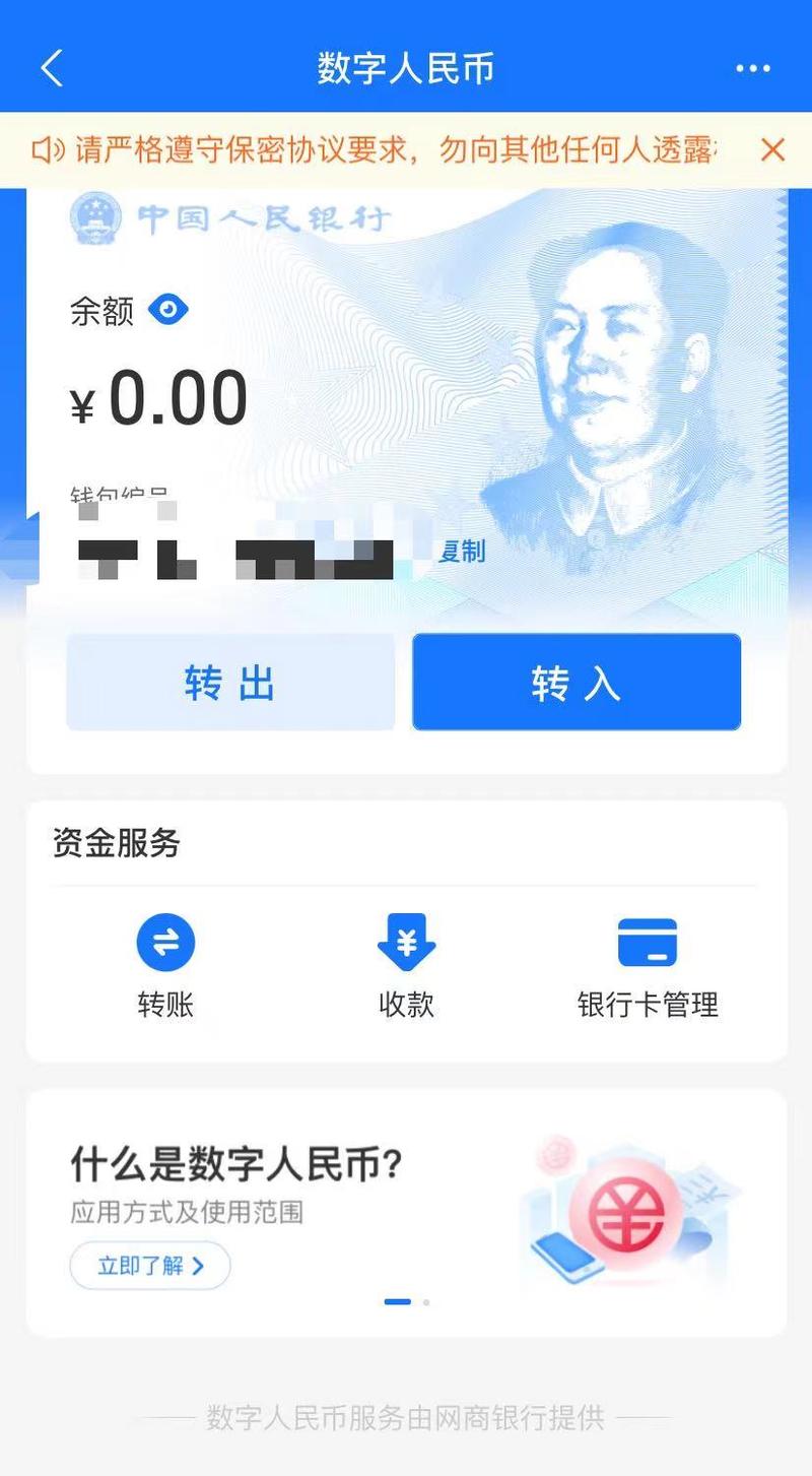 tp钱包下载苹果_kdpay钱包苹果下载_topay钱包苹果下载