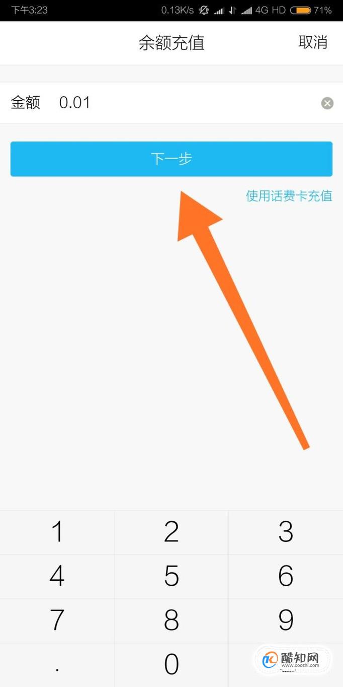 钱包里充值是什么意思_如何往tp钱包里充钱_往钱包里充值钱的步骤
