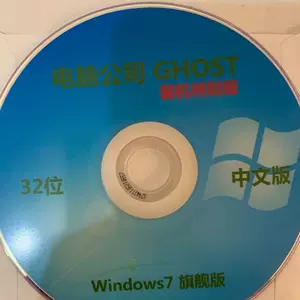 重装联想系统要多少钱_重装联想系统error_联想重装win7系统