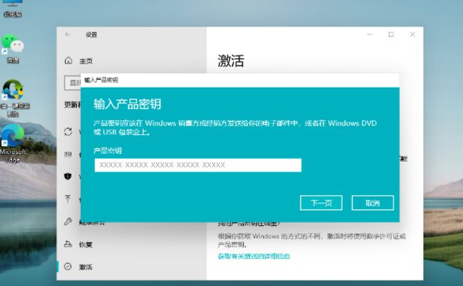 密钥激活专业版_w7密钥激活工具_windows7专业激活密钥
