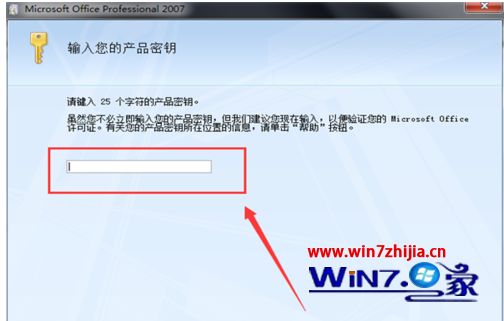 密钥激活专业版_windows7专业激活密钥_w7密钥激活工具