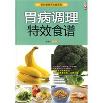 胃炎胃溃疡的中医治疗_胃中医治疗胃炎溃疡的方子_胃中医治疗胃炎溃疡的方剂