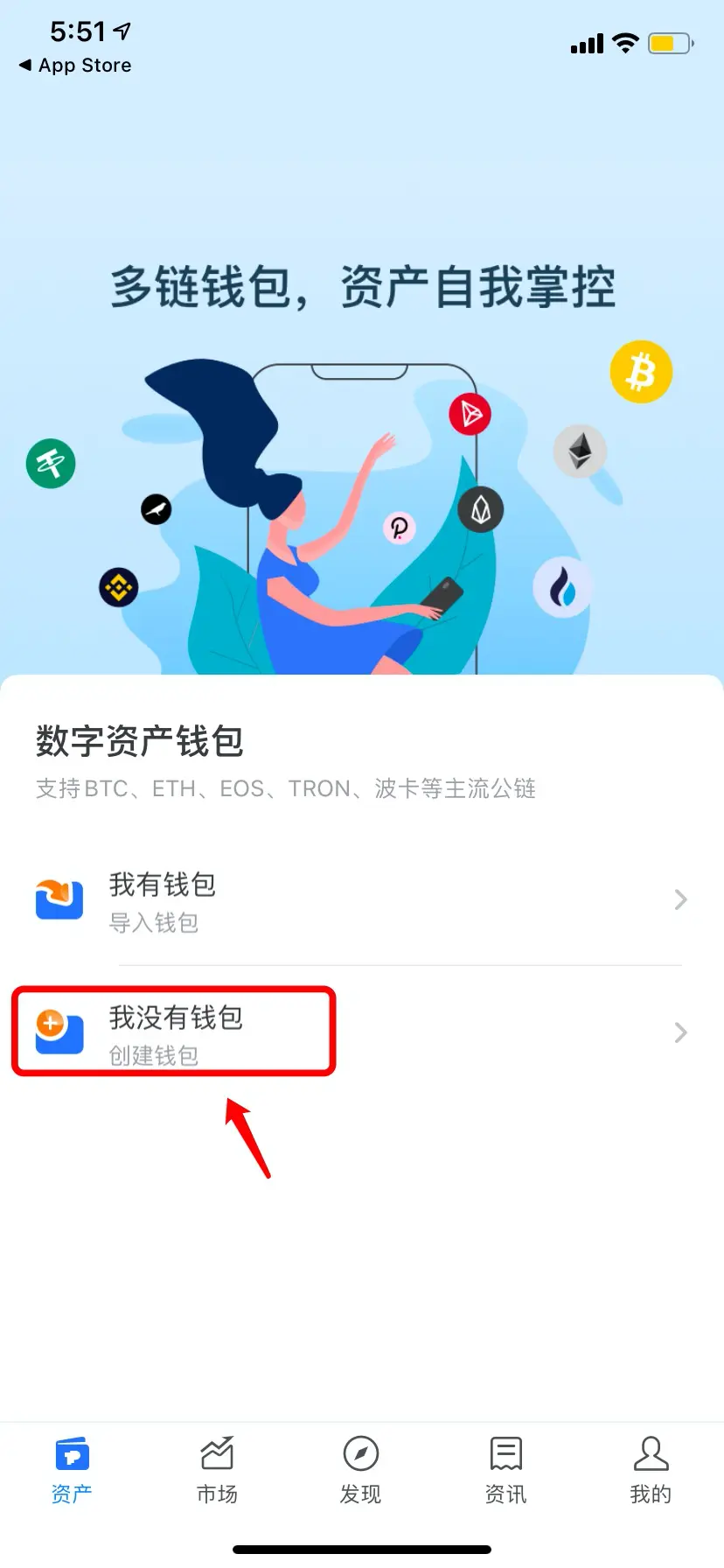 tp钱包创建失败是怎么回事_tp钱包创建失败是怎么回事_tp钱包创建失败是怎么回事