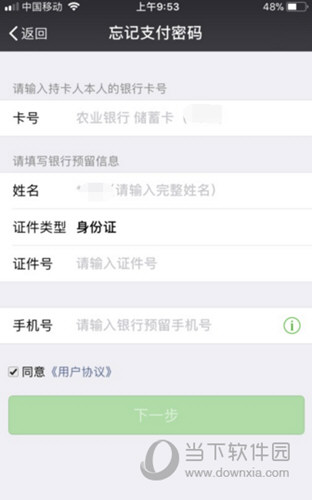 找回钱包的文案怎么写_tp钱包找回_找回钱包支付密码