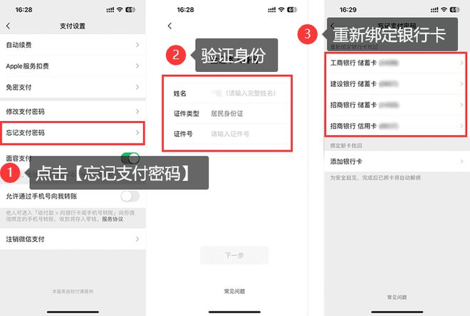 找回钱包的文案怎么写_tp钱包找回_找回钱包支付密码