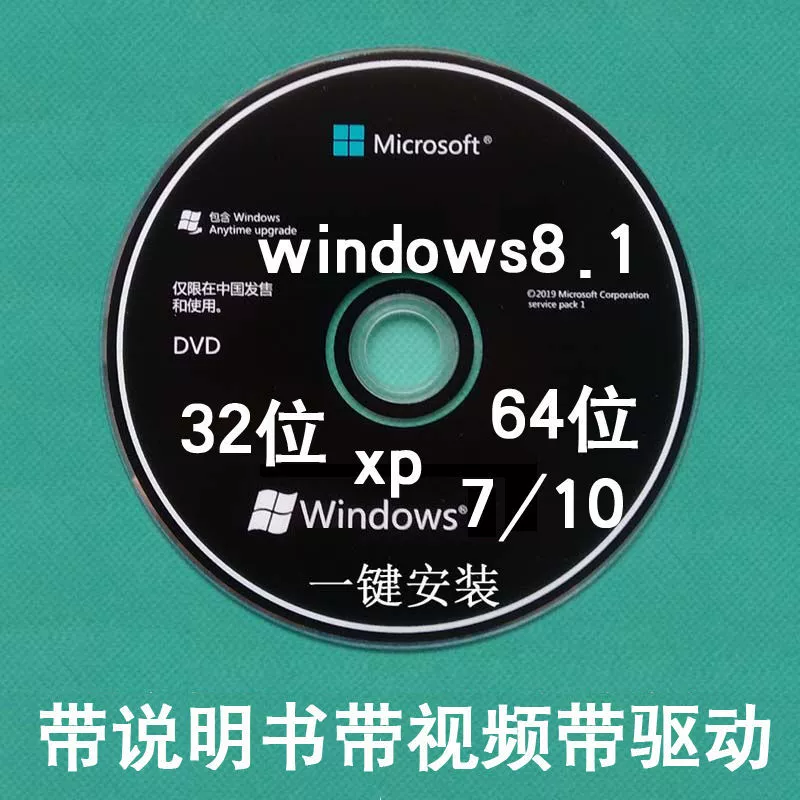 winpe安装系统_安装系统win10_安装系统win7