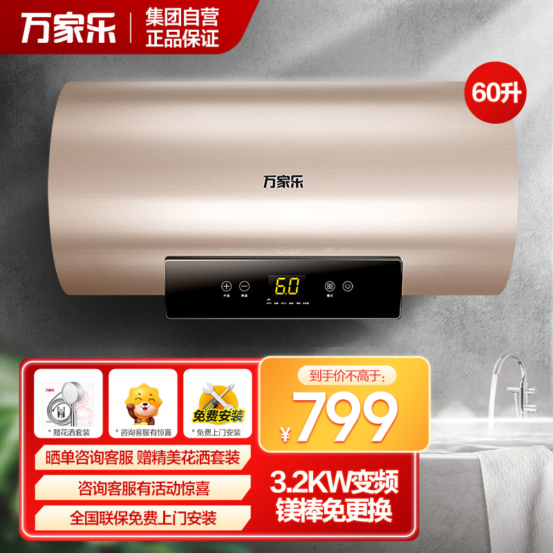 万家乐jsq2412k3报价_万家乐热水器k3_万家乐jsq2412k3报价
