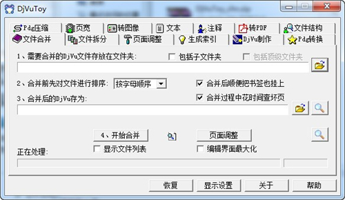 中文设置的英文怎么写_中文设置Telegraph_xyplorer设置中文