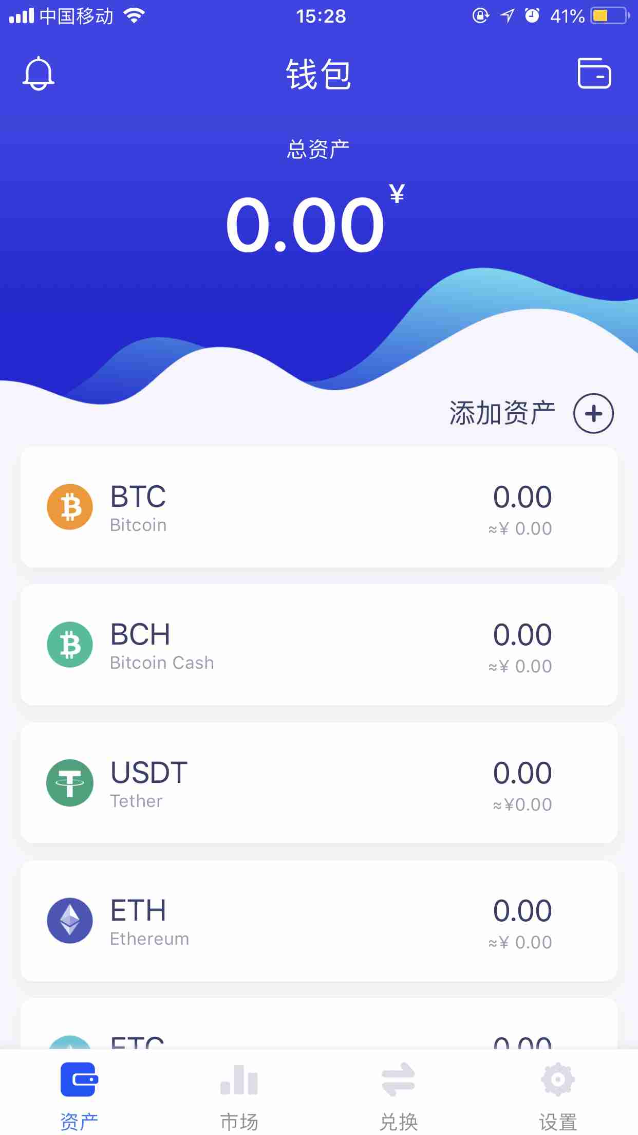 tp钱包怎么修改代币图标_tp钱包怎么添加代币图标_代币图标怎么添加