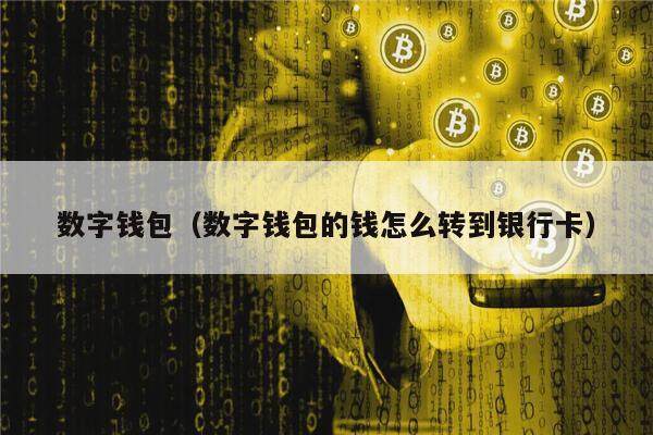钱包薄饼怎么设置中文_tp钱包薄饼提示错误_tp钱包薄饼卖不掉币怎么解决