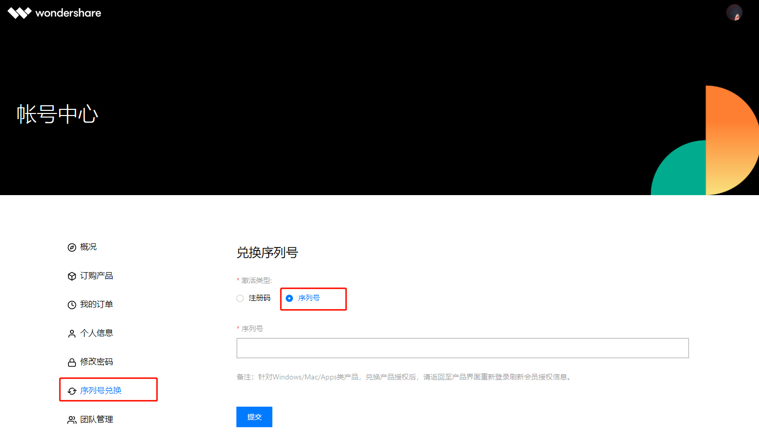 序列号查询苹果_序列号在包装盒哪里_xp home sp3 序列号